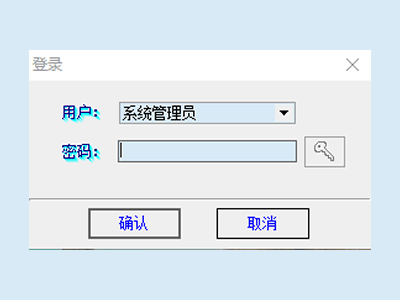 AMR智能抄表系统管理软件