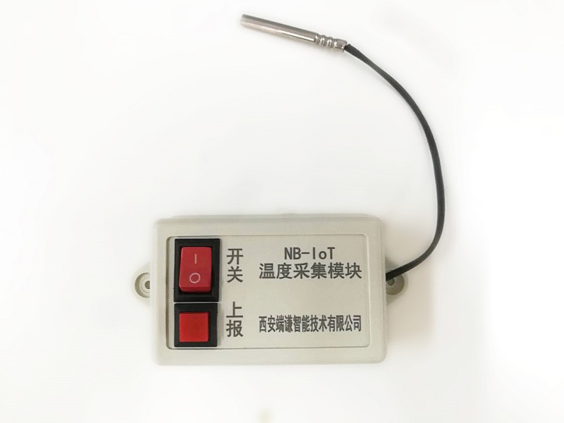 NB-IoT温度采集装置